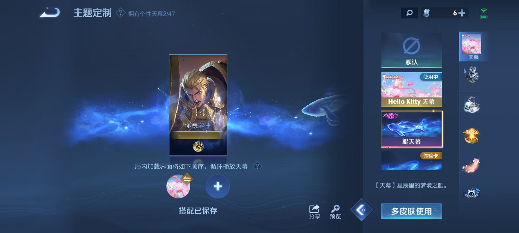 WZCMW3365271王者荣耀账号详情图19