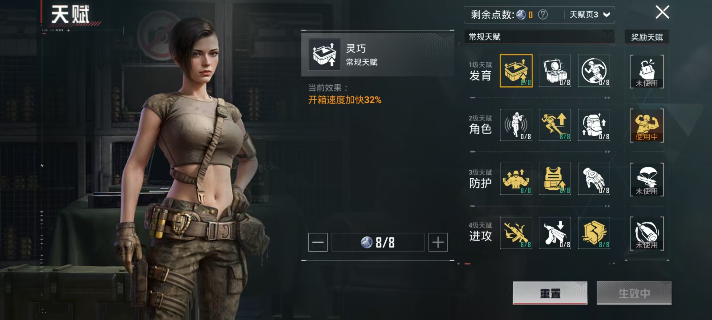 HPCMW3435612和平精英账号详情图5 HPCMW3435612和平精英账号详情图5