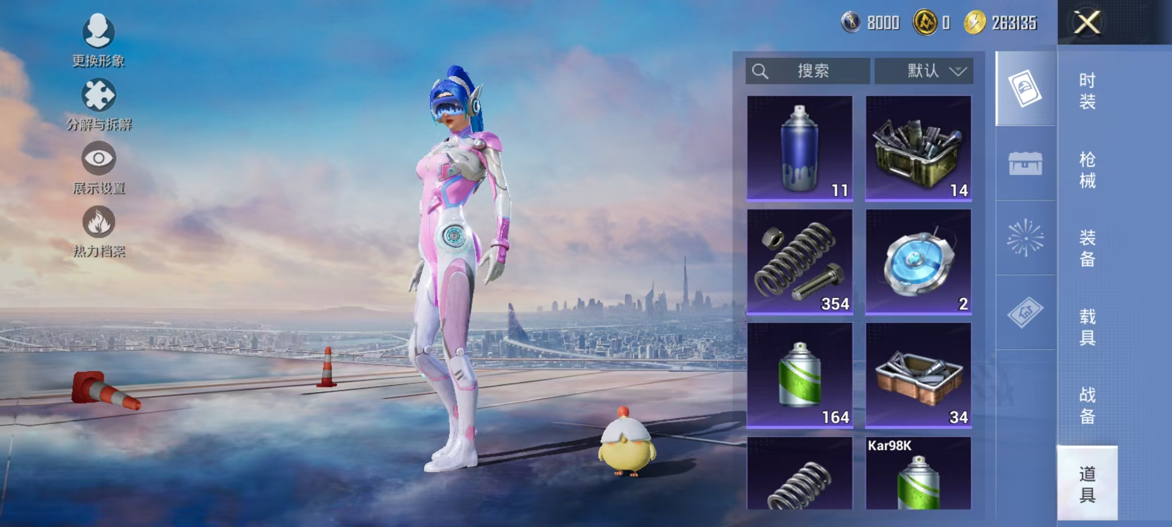 HPCMW3435612和平精英账号详情图23 HPCMW3435612和平精英账号详情图23