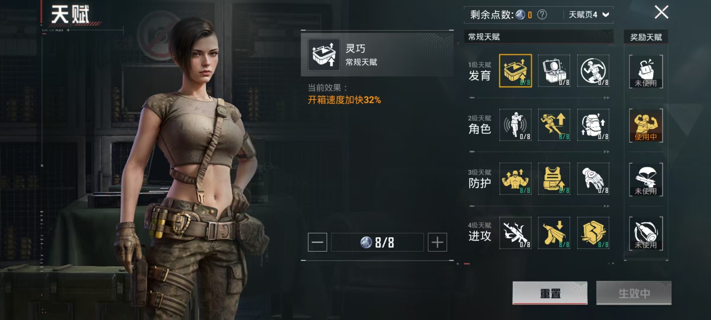 HPCMW3424521和平精英账号详情图5 HPCMW3424521和平精英账号详情图5