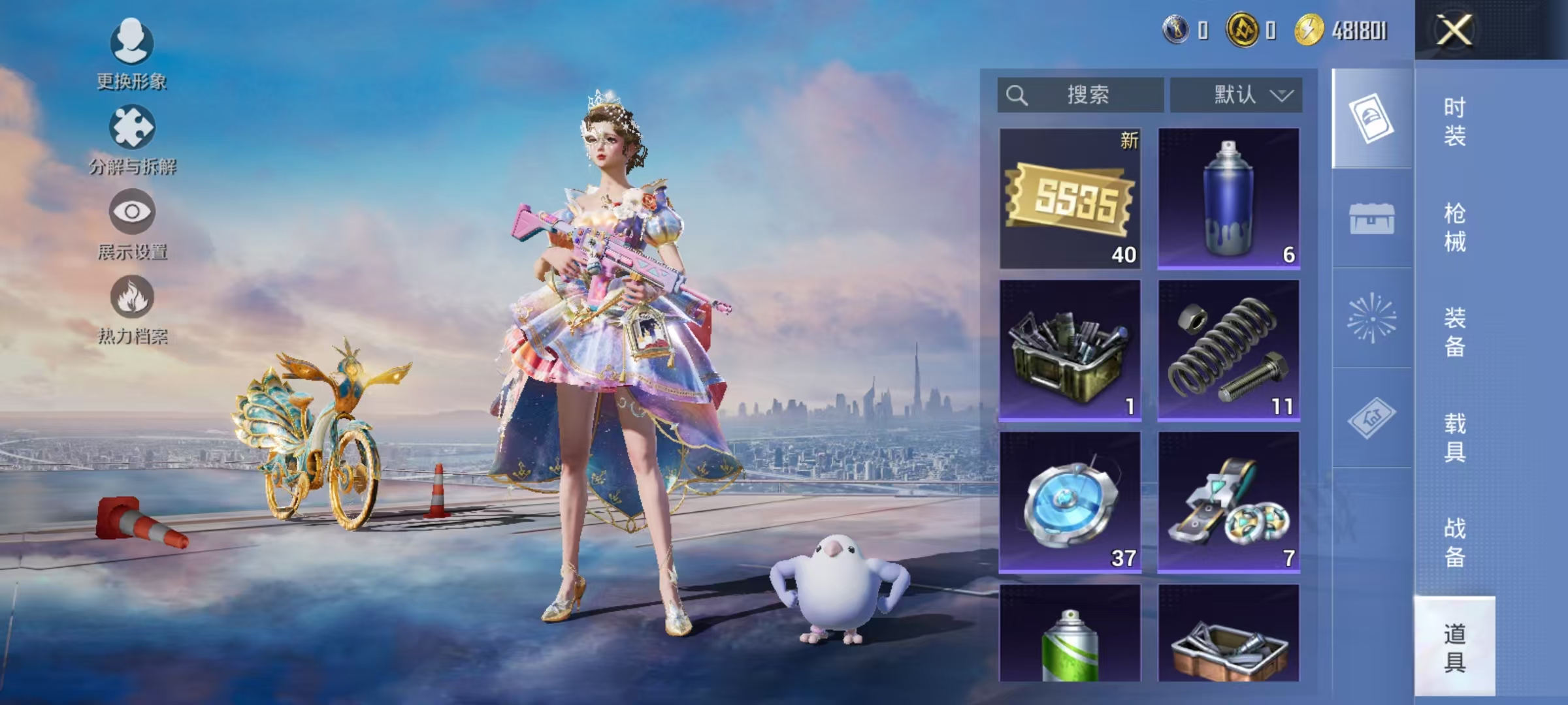 HPCMW3424521和平精英账号详情图23 HPCMW3424521和平精英账号详情图23