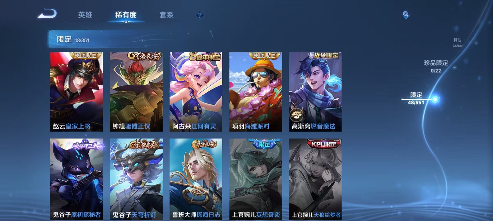 WZCMW3373383王者荣耀账号详情图10