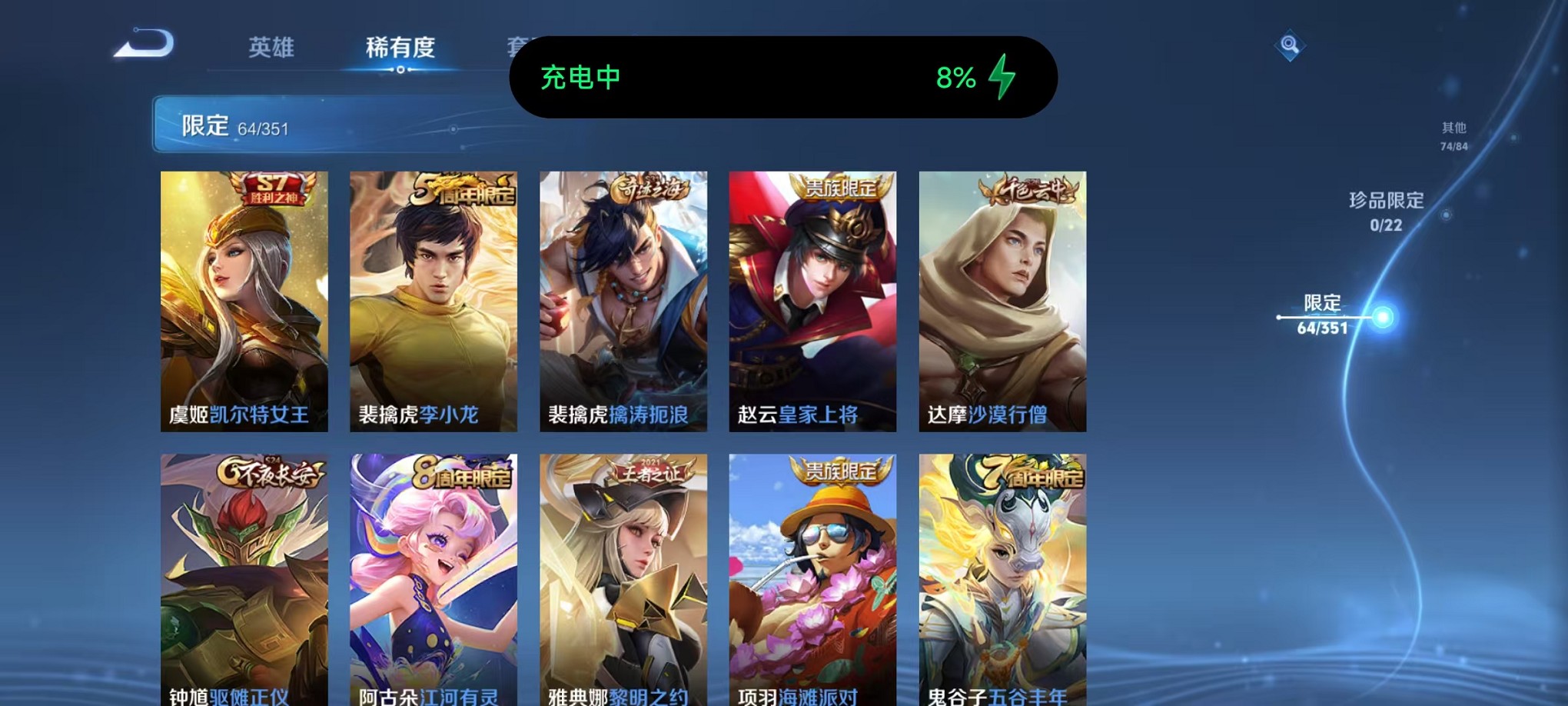 WZCMW3366591王者荣耀账号详情图10 WZCMW3366591王者荣耀账号详情图10