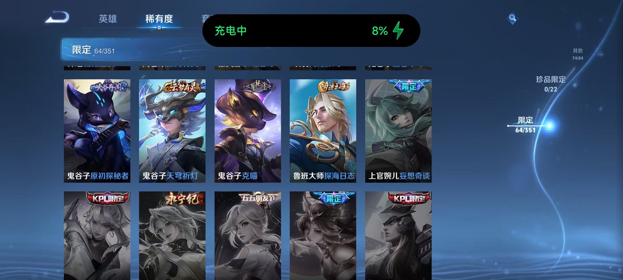 WZCMW3366591王者荣耀账号详情图11 WZCMW3366591王者荣耀账号详情图11