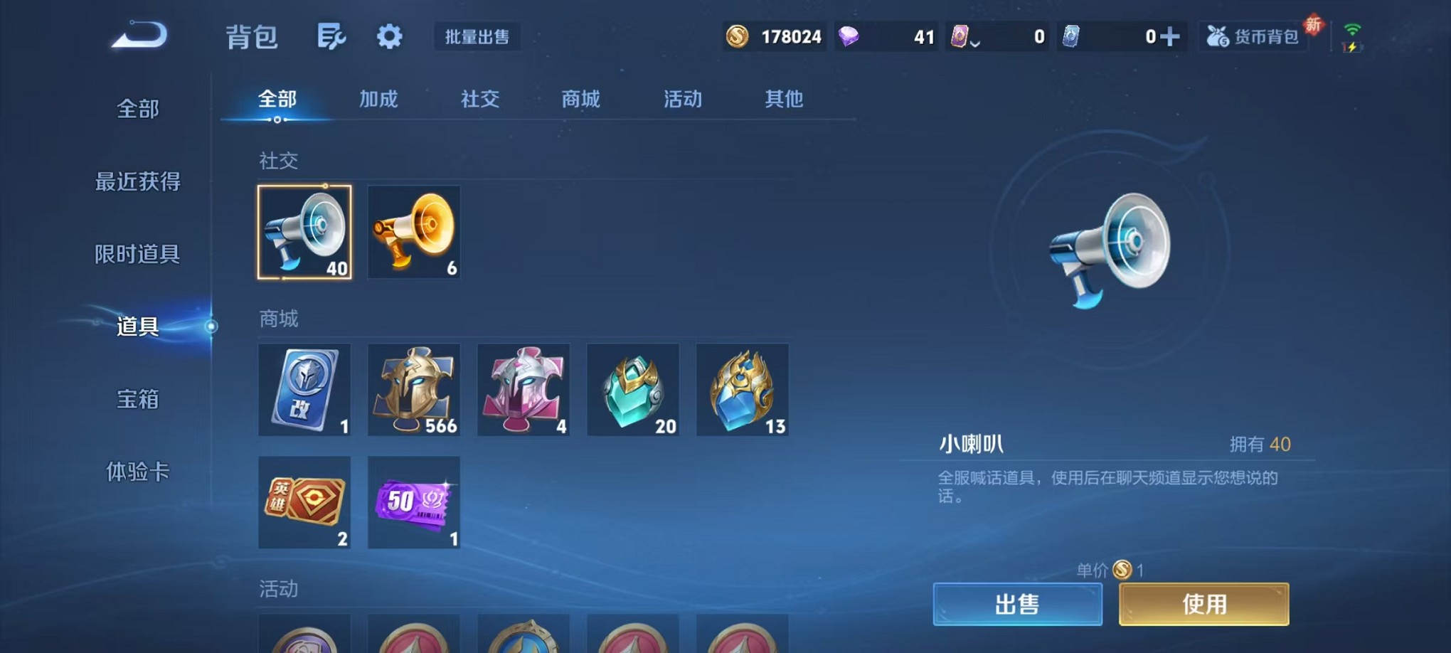 WZCMW3366591王者荣耀账号详情图16 WZCMW3366591王者荣耀账号详情图16