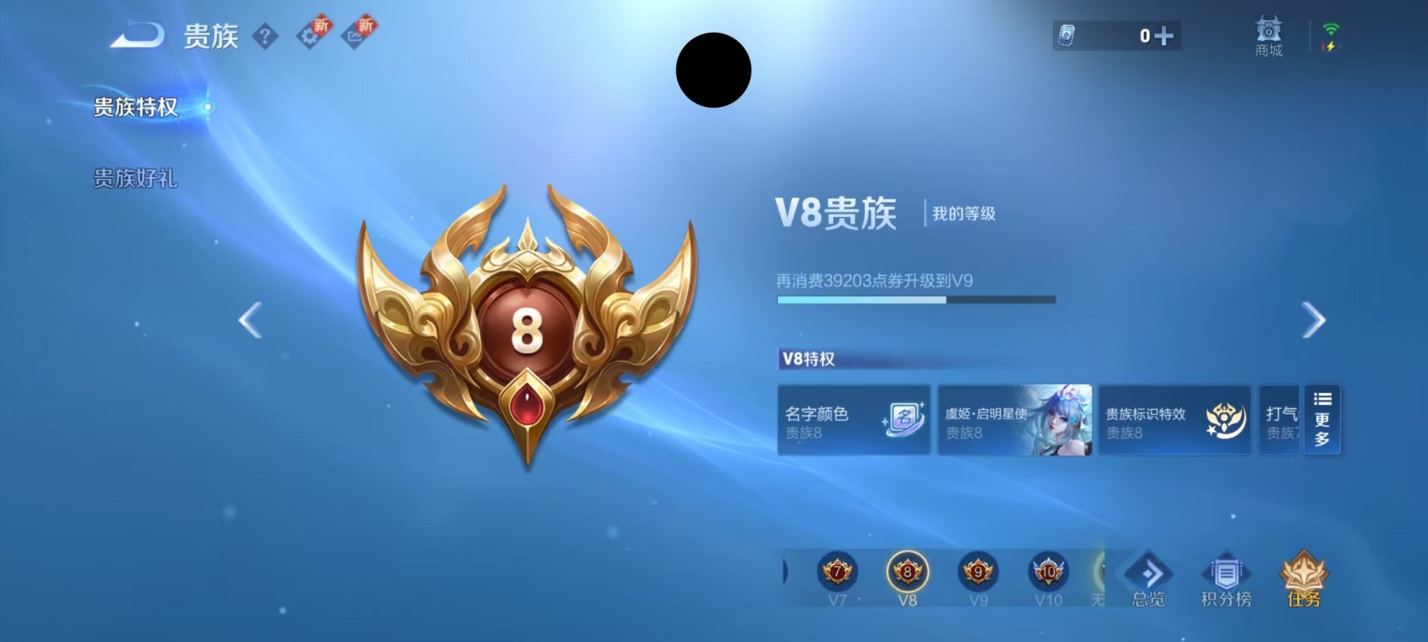 WZCMW3373426王者荣耀账号详情图15