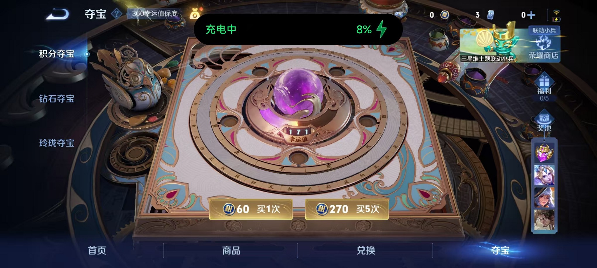 WZCMW3373426王者荣耀账号详情图22