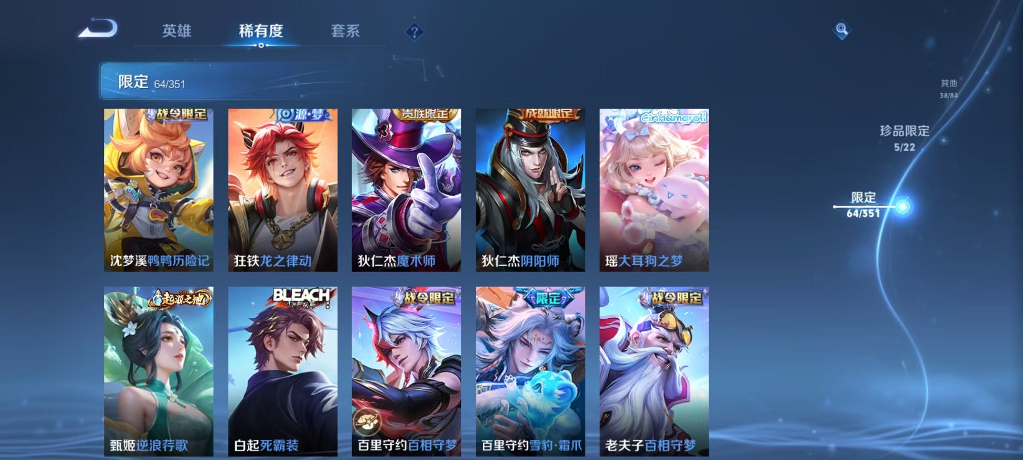 WZCMW3373248王者荣耀账号详情图12