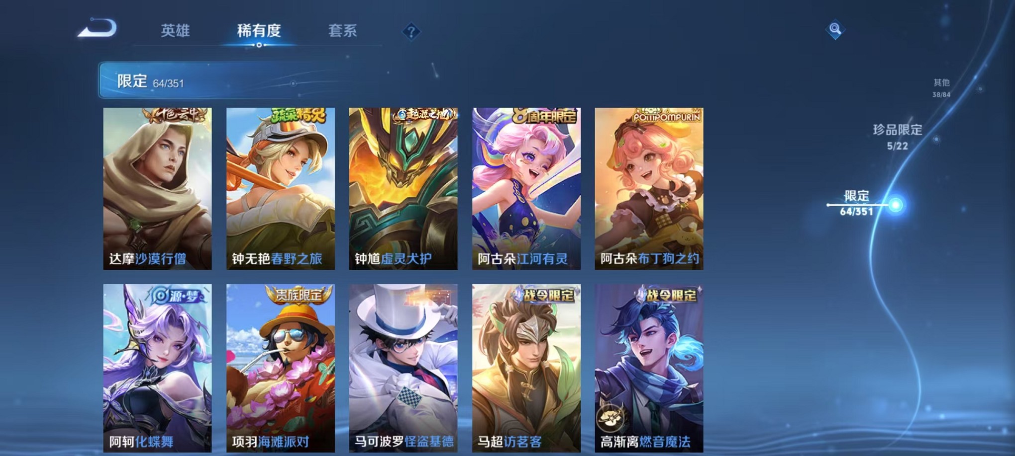 WZCMW3373248王者荣耀账号详情图14