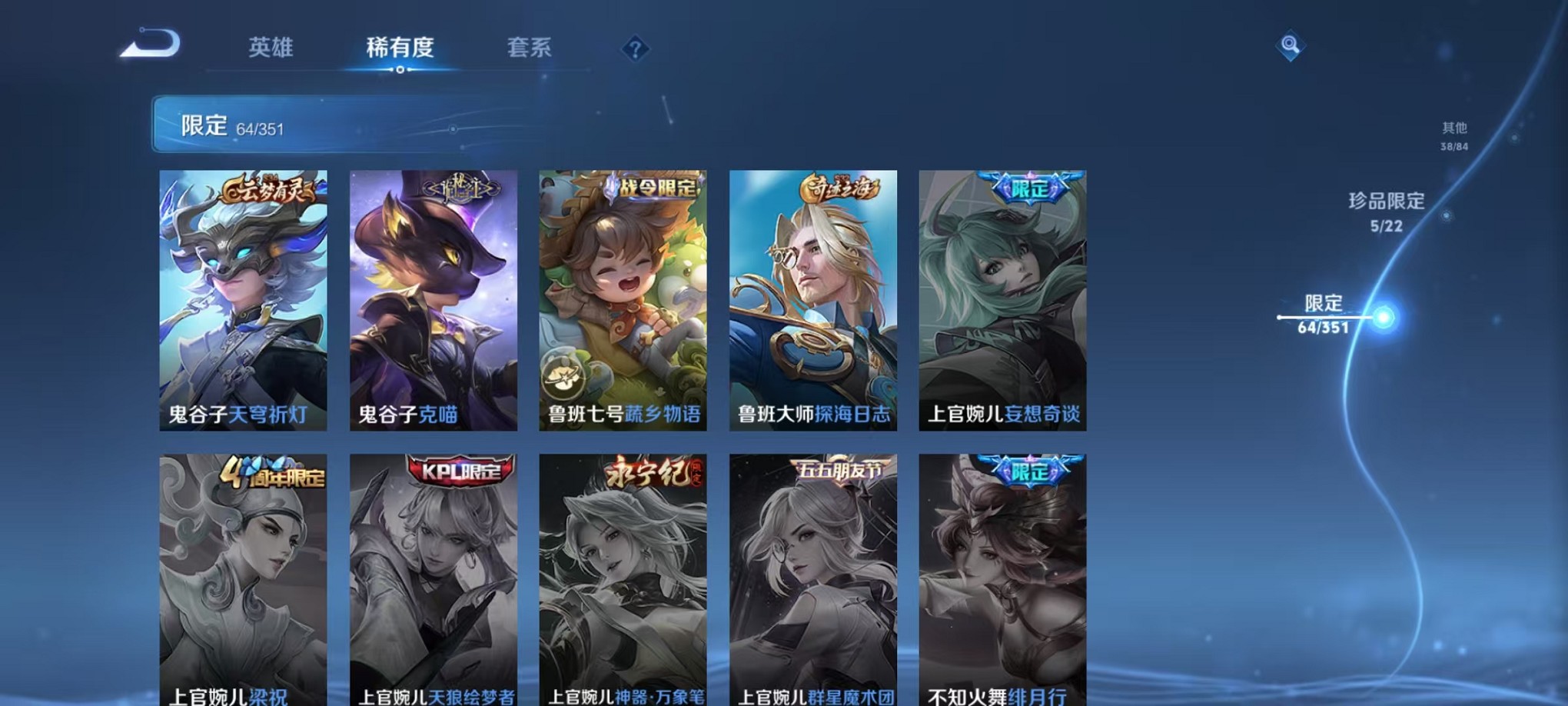 WZCMW3373248王者荣耀账号详情图15