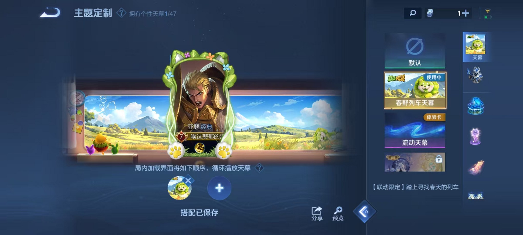 WZCMW3373248王者荣耀账号详情图16