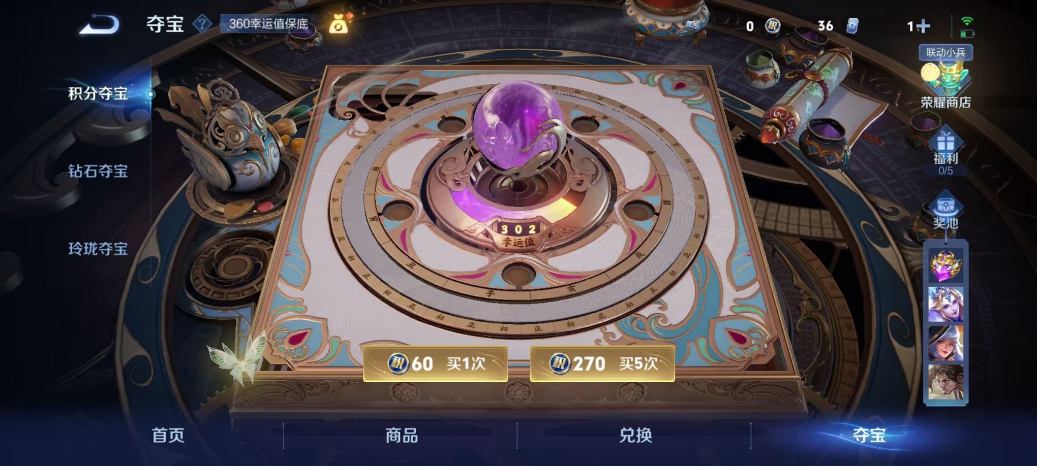 WZCMW3373248王者荣耀账号详情图23