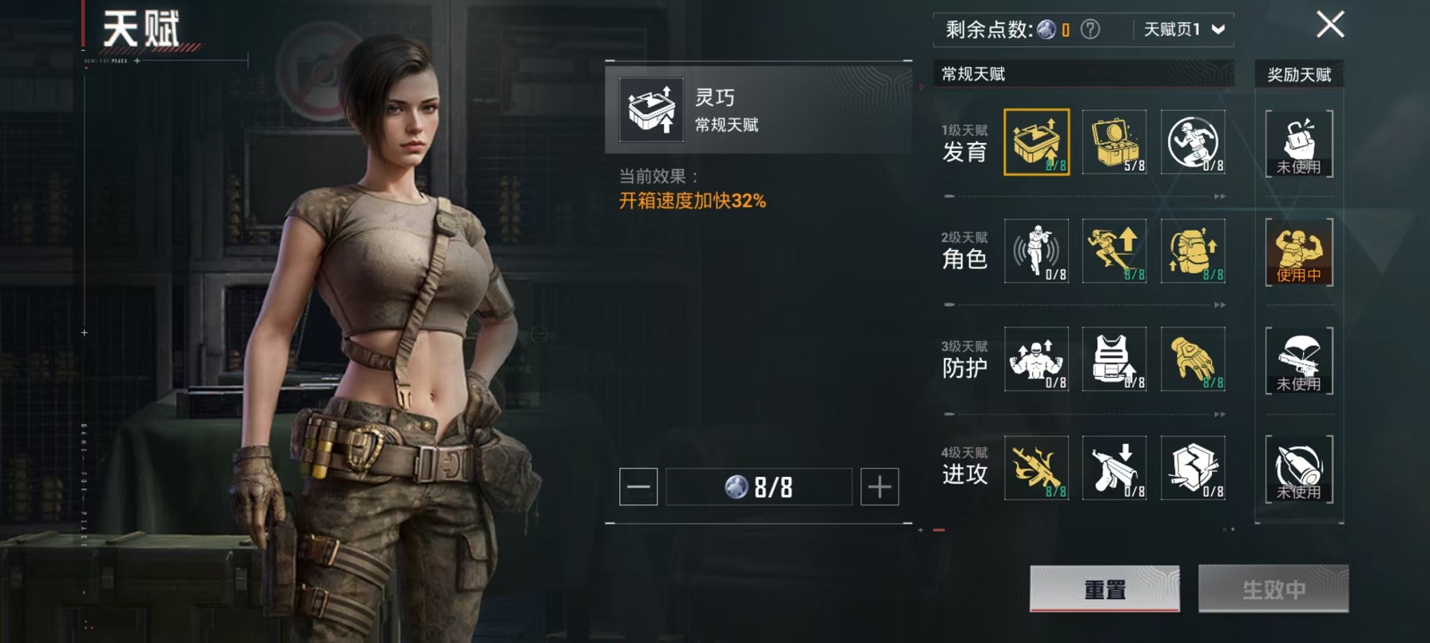 WZCMW3373248王者荣耀账号详情图25