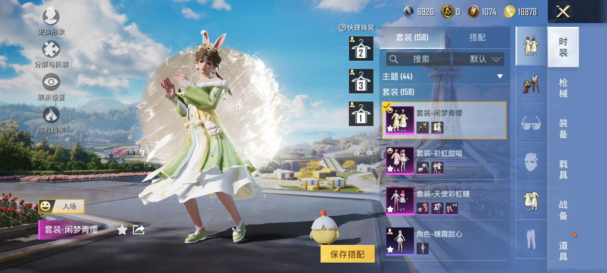 WZCMW3373248王者荣耀账号详情图32