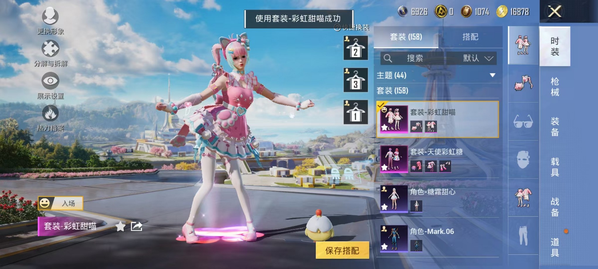 WZCMW3373248王者荣耀账号详情图33