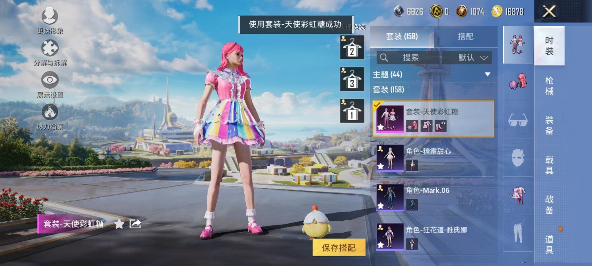 WZCMW3373248王者荣耀账号详情图34