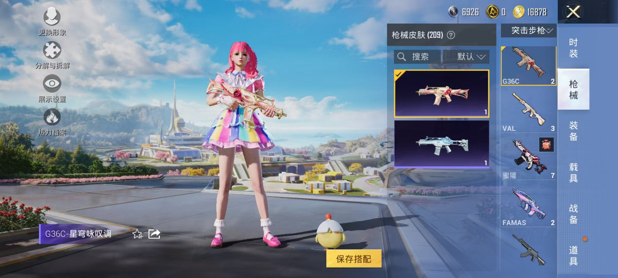 WZCMW3373248王者荣耀账号详情图37