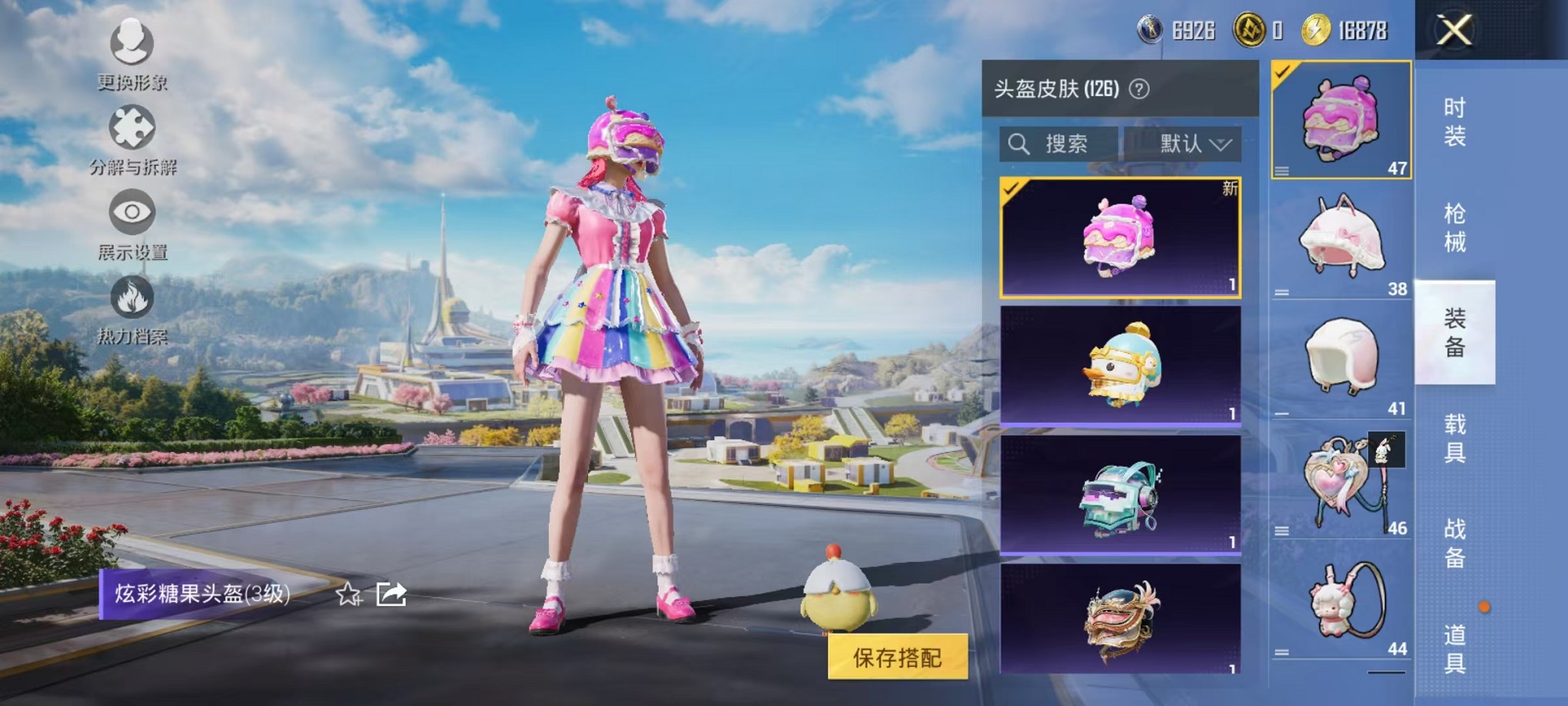 WZCMW3373248王者荣耀账号详情图38