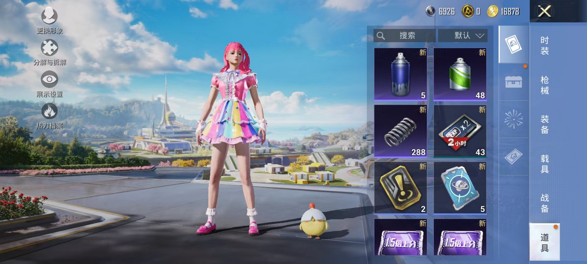 WZCMW3373248王者荣耀账号详情图43