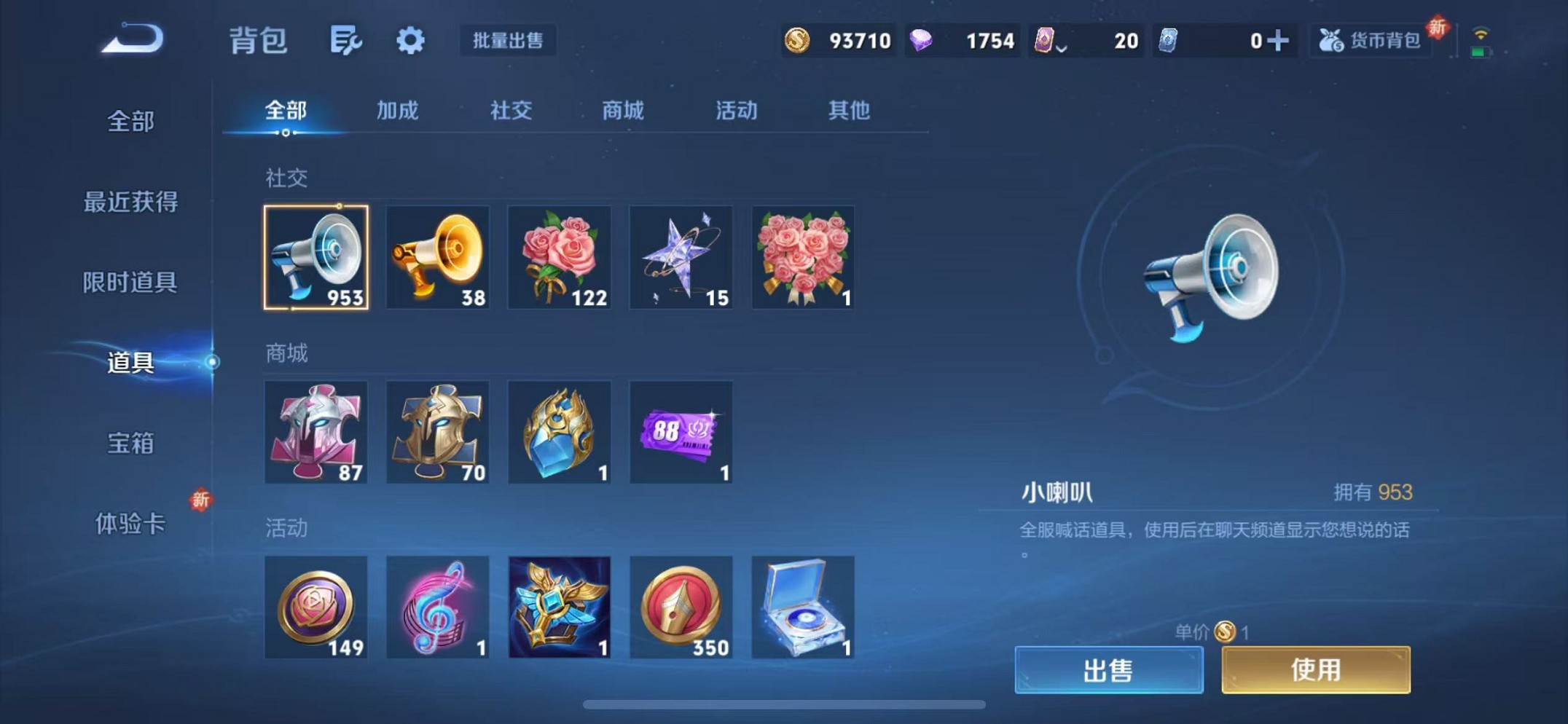 WZCMW3373433王者荣耀账号详情图14