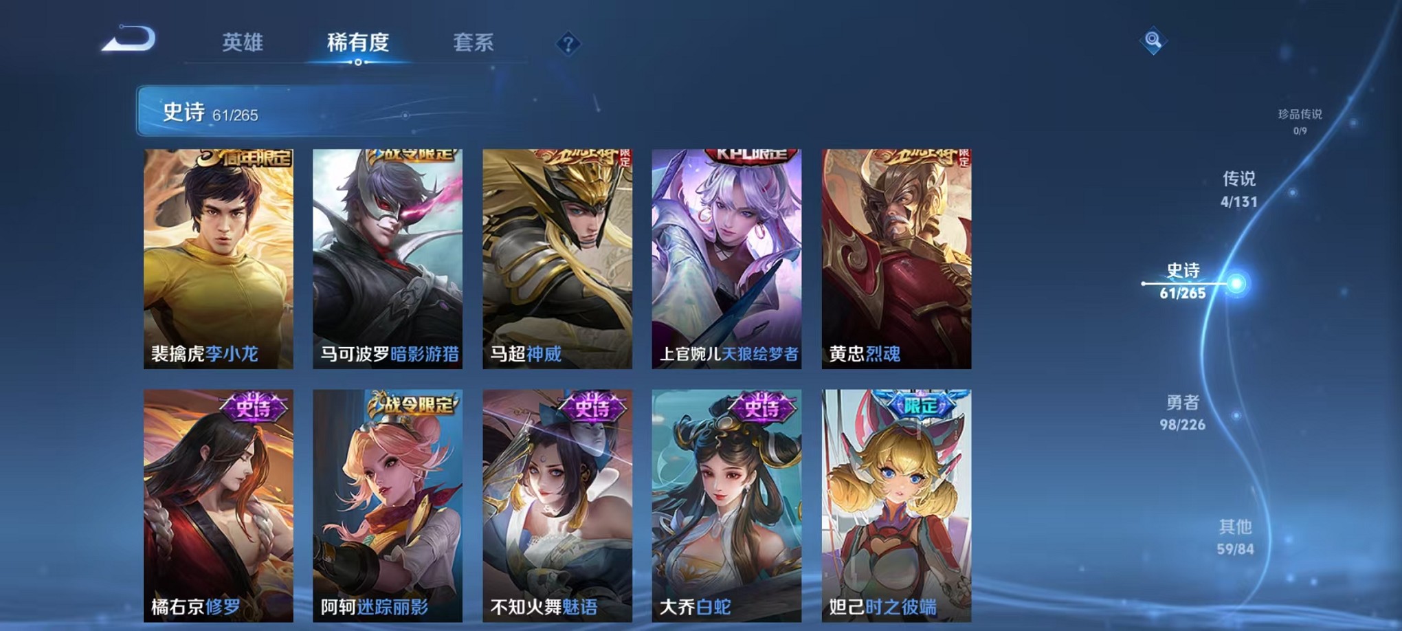 WZCMW3366568王者荣耀账号详情图13