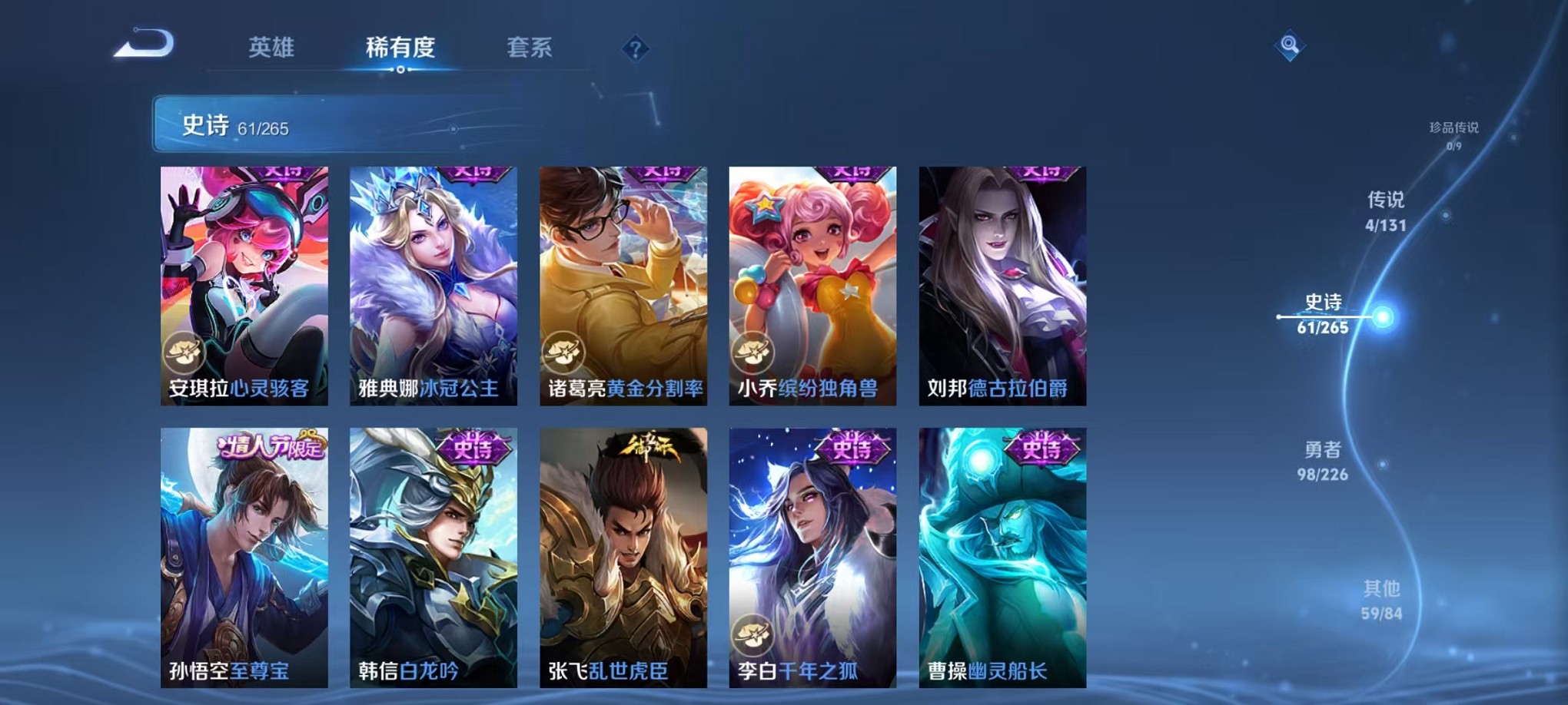 WZCMW3366568王者荣耀账号详情图16