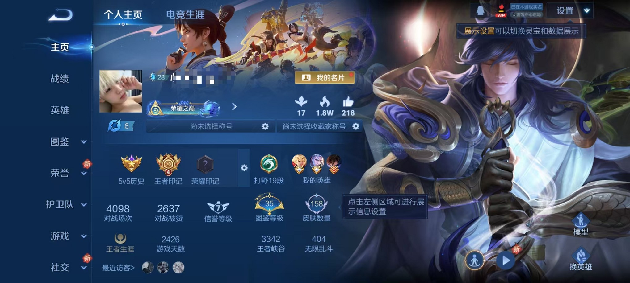 王者荣耀账号安卓QQ125英雄-158皮肤-【黄金狮子座 一念神魔 4传说 可秒换绑】安卓QQ-125英雄-158皮肤【