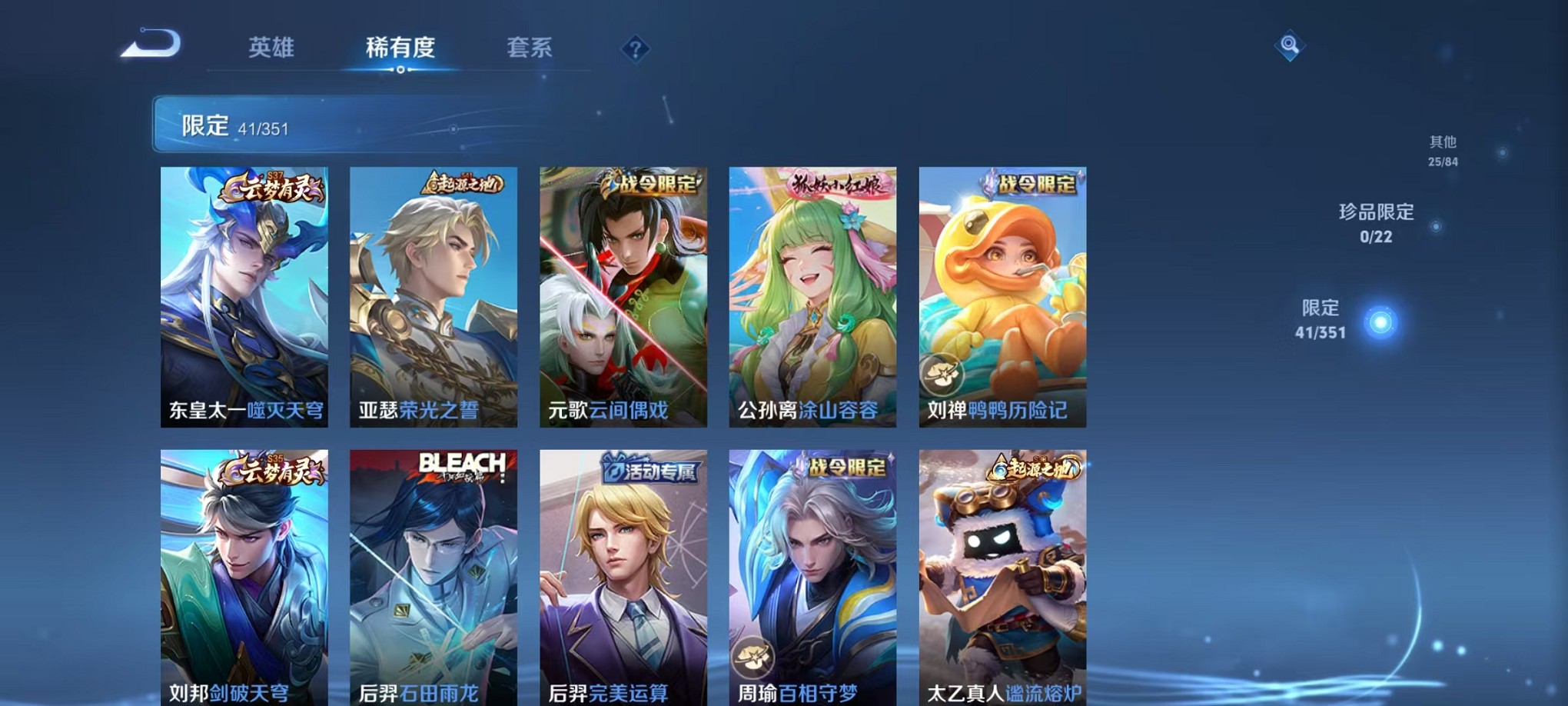 WZCMW3366581王者荣耀账号详情图5