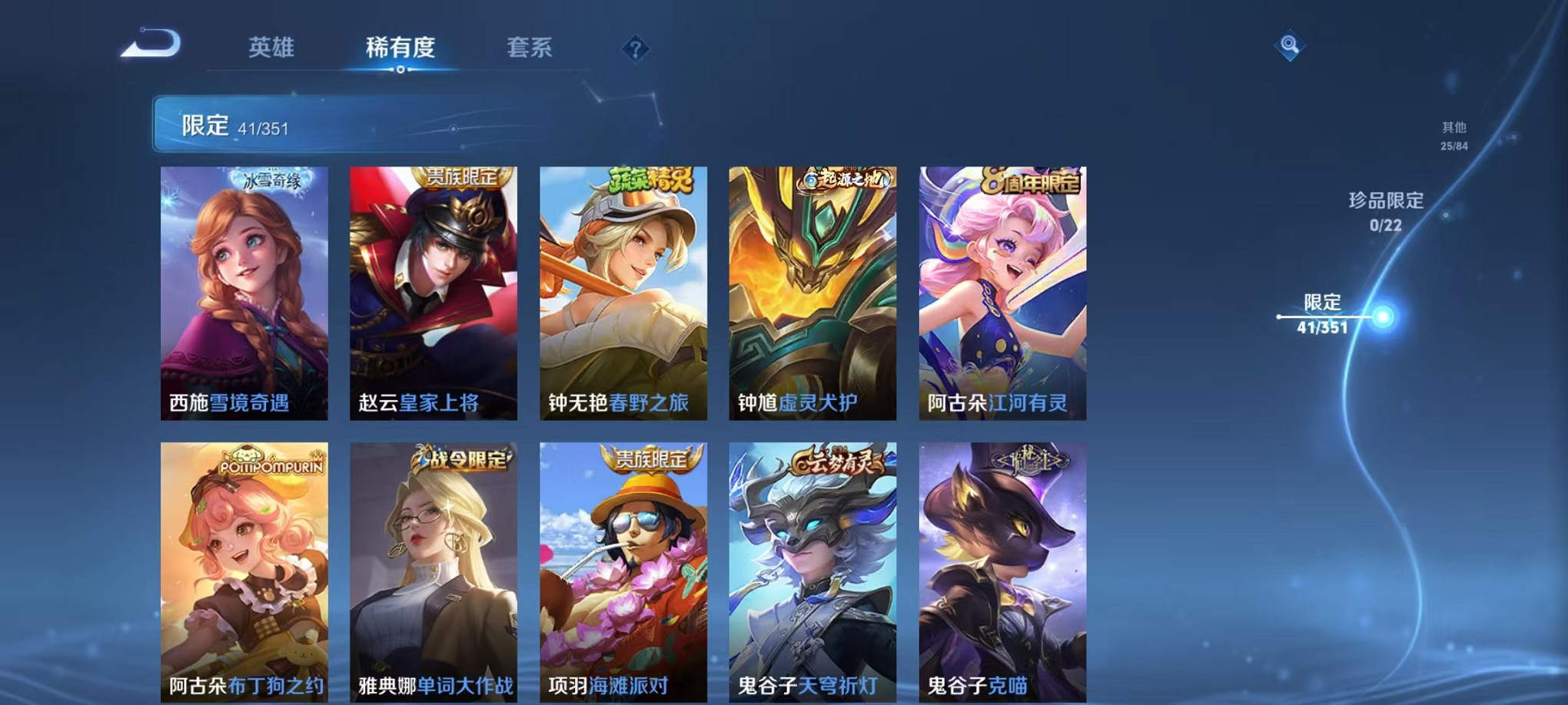 WZCMW3366581王者荣耀账号详情图8