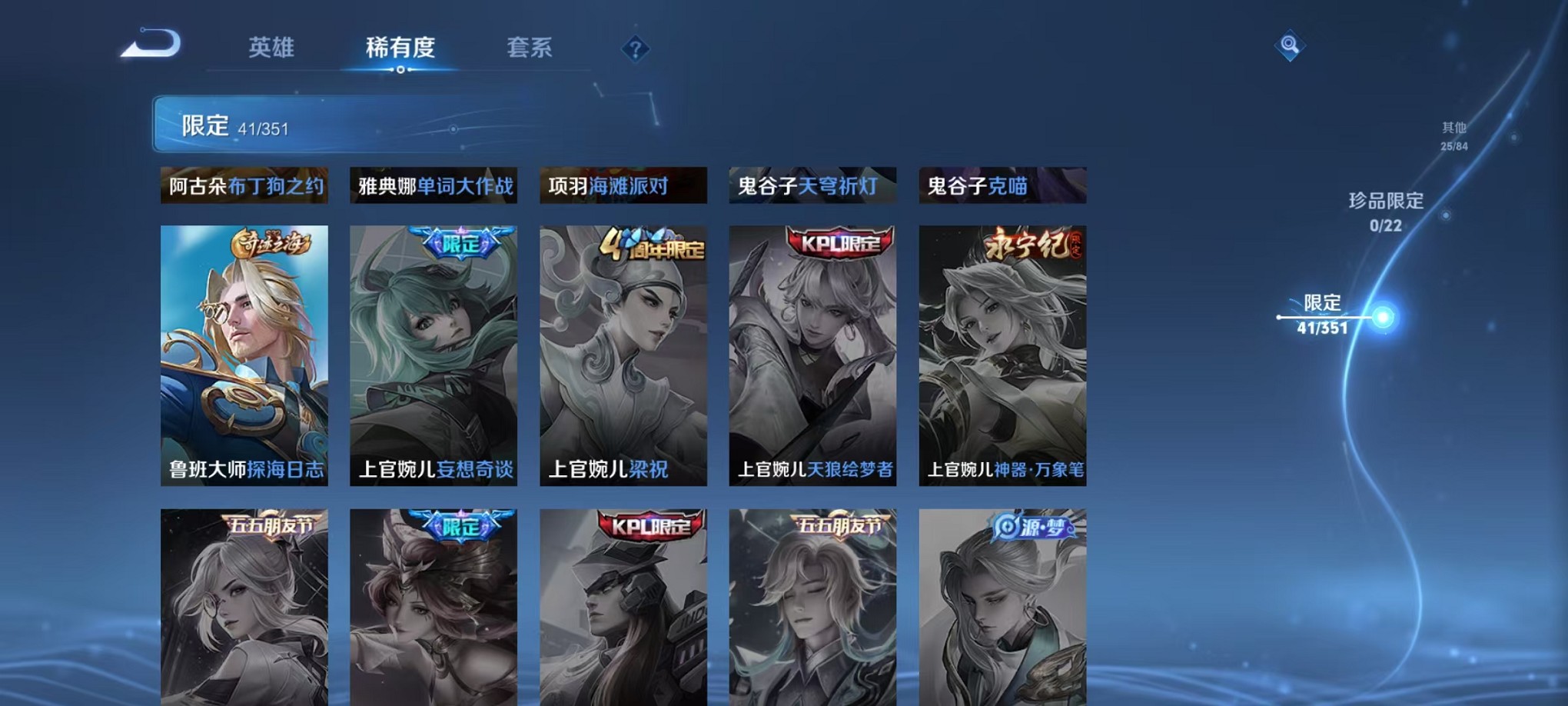 WZCMW3366581王者荣耀账号详情图9