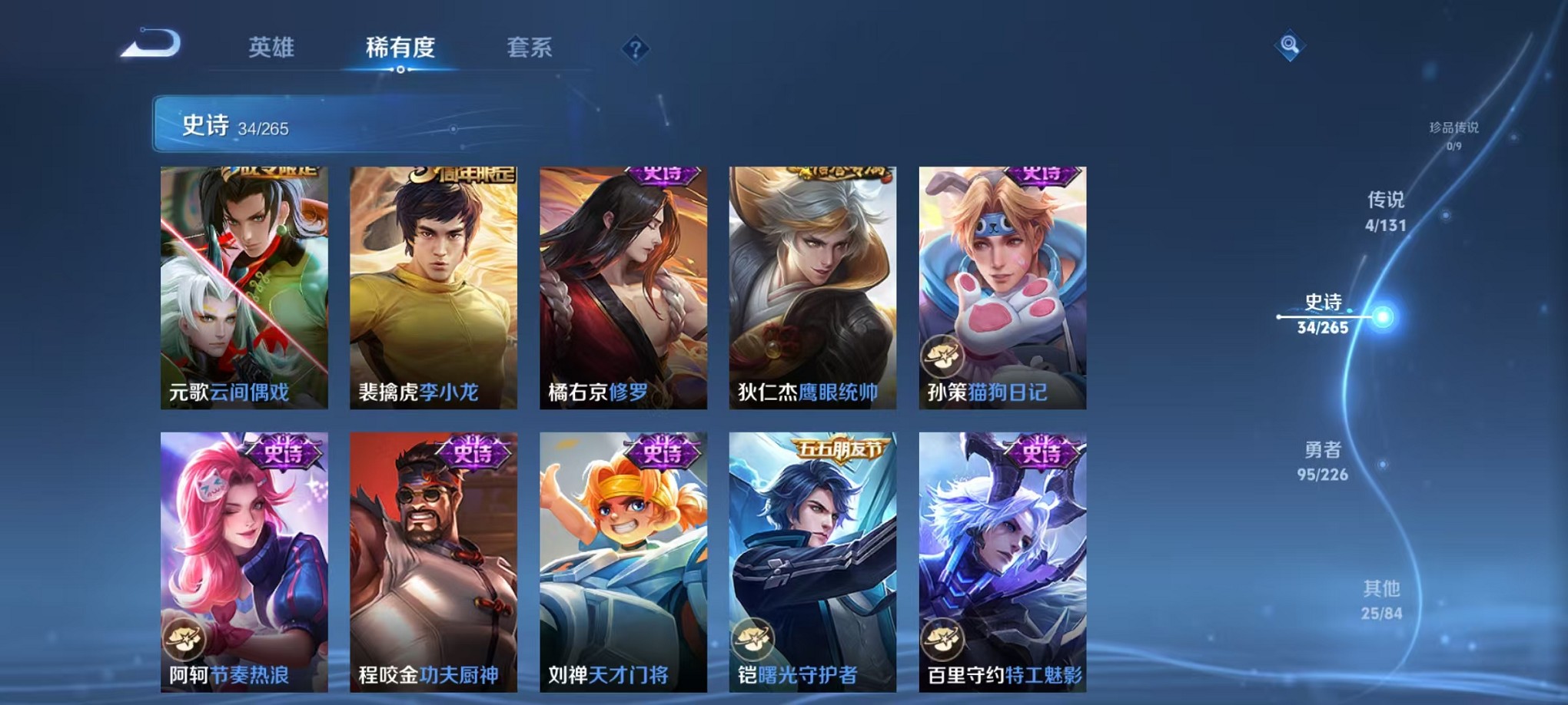 WZCMW3366581王者荣耀账号详情图11