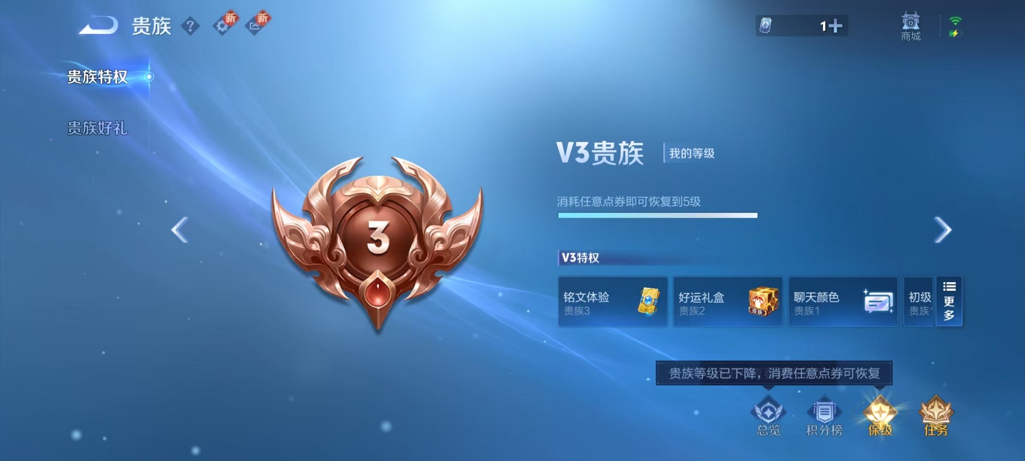 WZCMW3366581王者荣耀账号详情图16