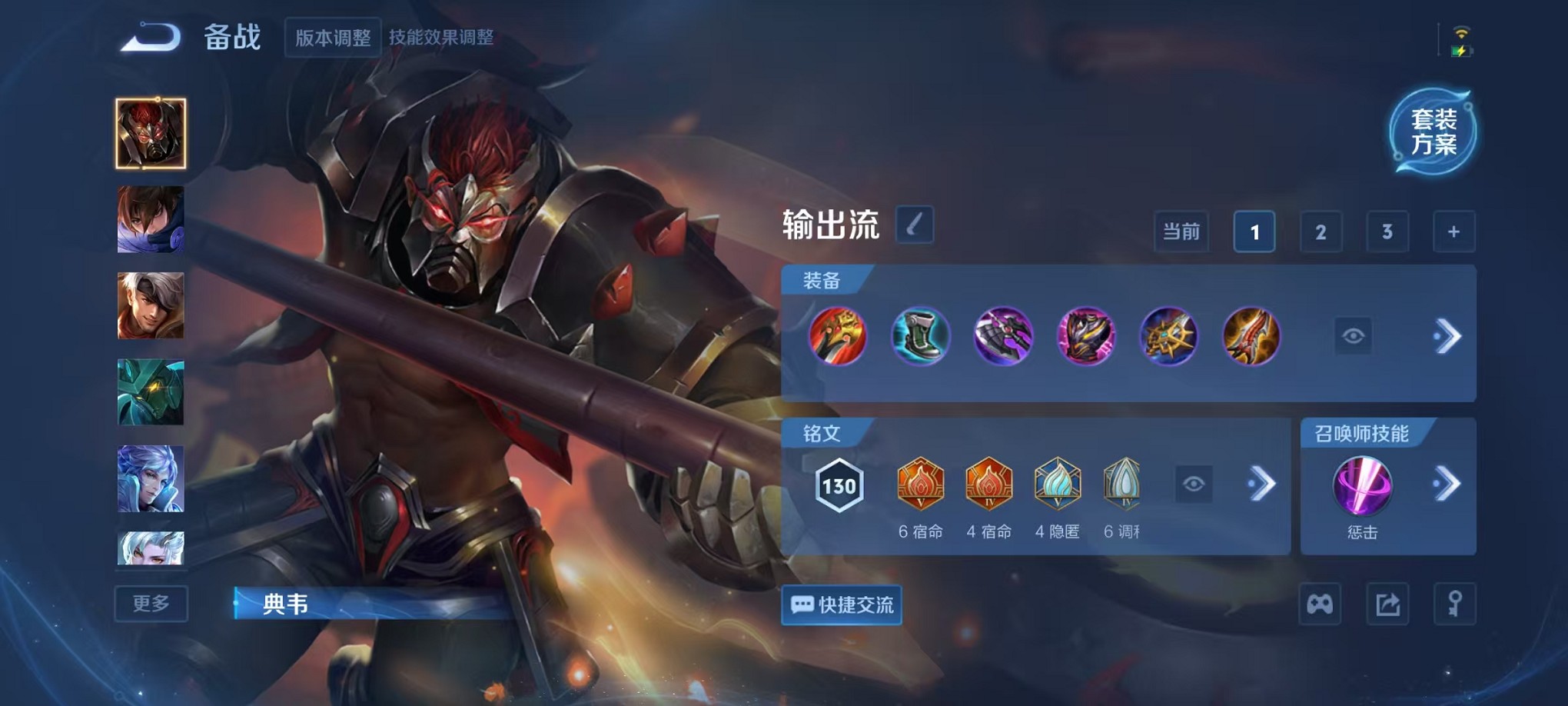 WZCMW3366581王者荣耀账号详情图19