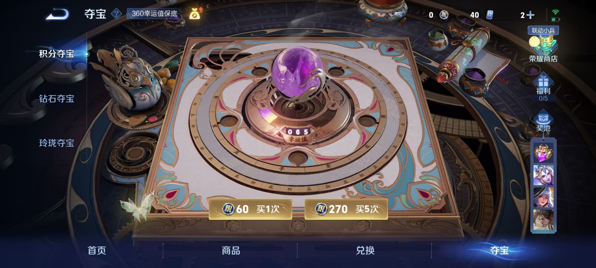 WZCMW3373244王者荣耀账号详情图25