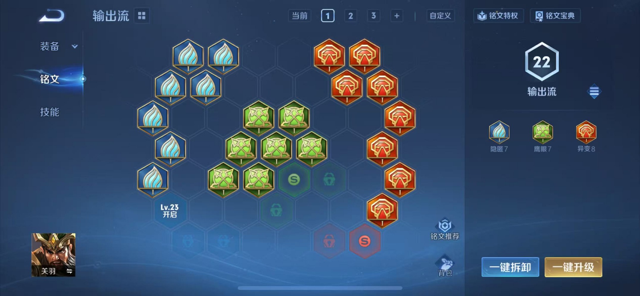 WZCMW3366677王者荣耀账号详情图10