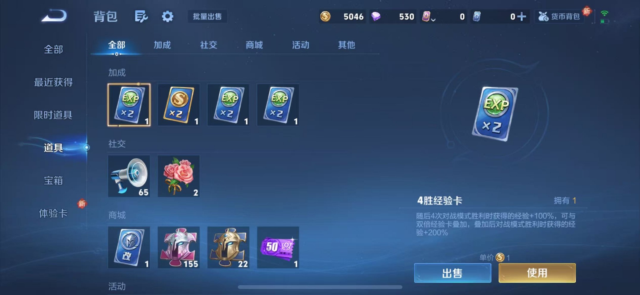 WZCMW3366677王者荣耀账号详情图11