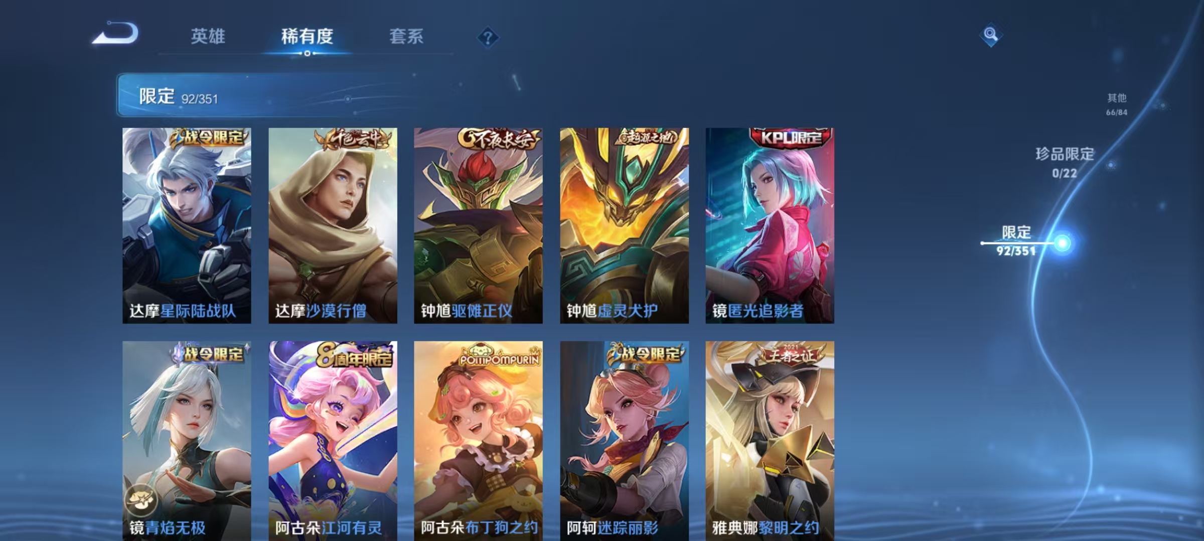 WZCMW3366827王者荣耀账号详情图14