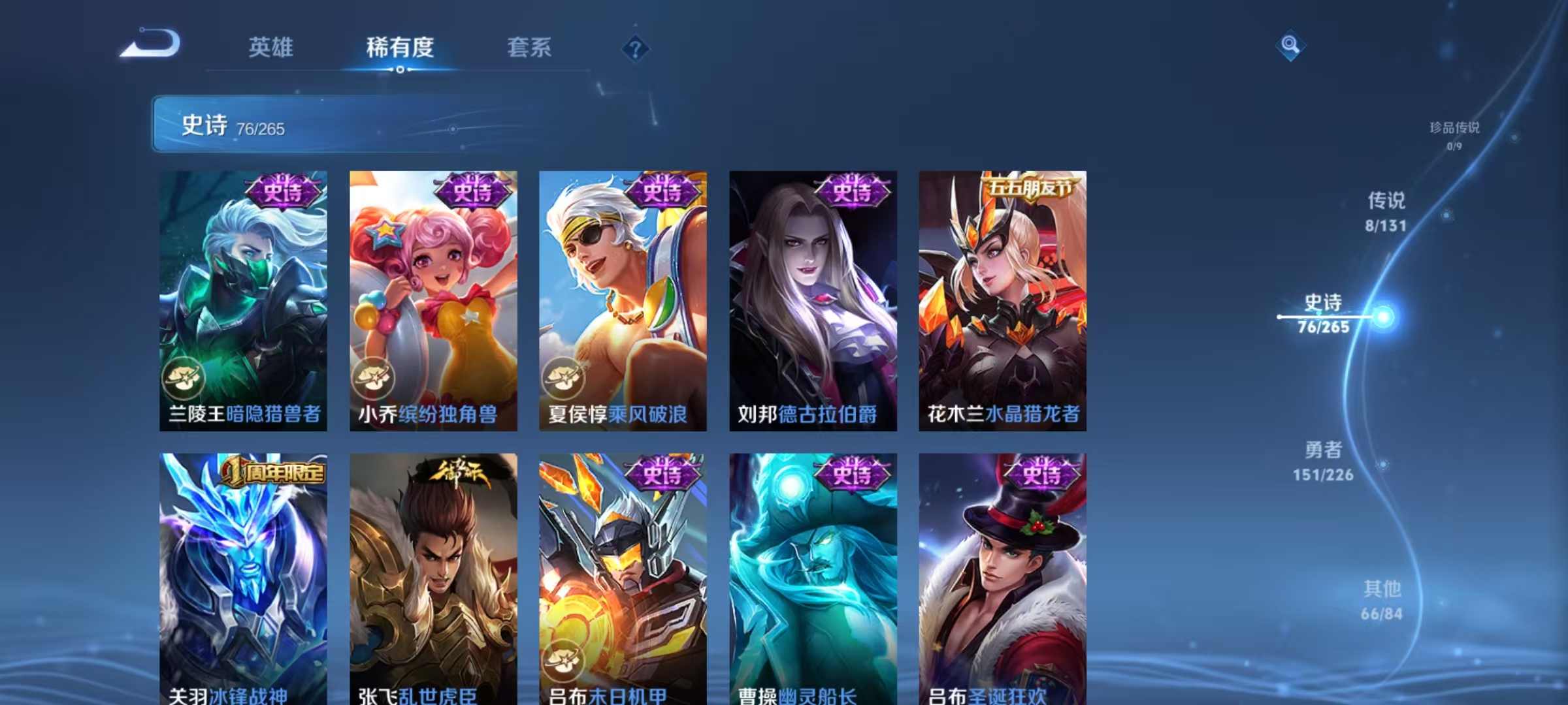 WZCMW3366827王者荣耀账号详情图20