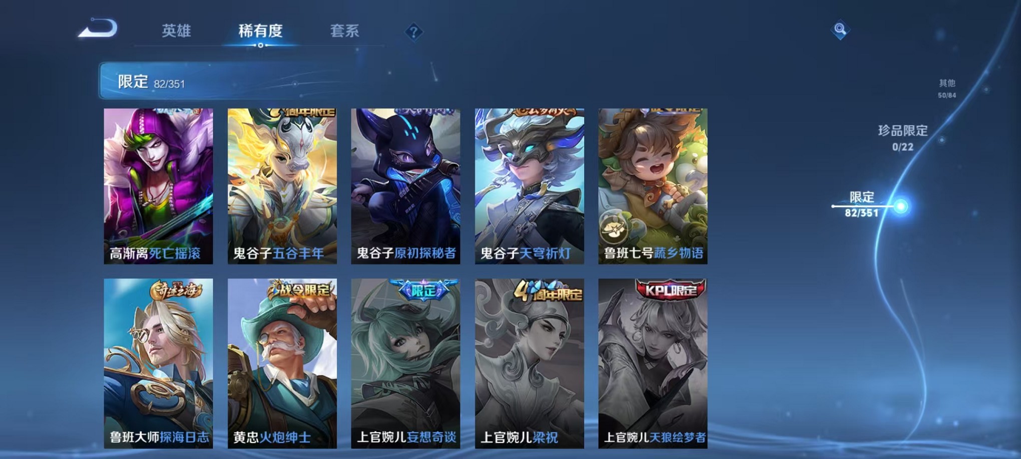 WZCMW3373157王者荣耀账号详情图14