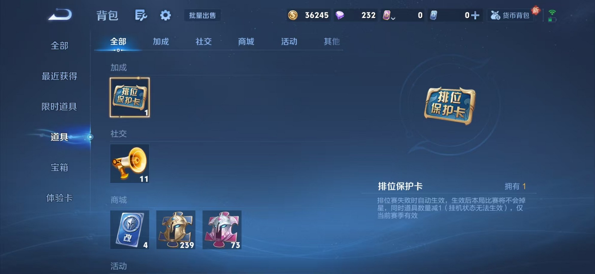 WZCMW3373138王者荣耀账号详情图18 WZCMW3373138王者荣耀账号详情图18