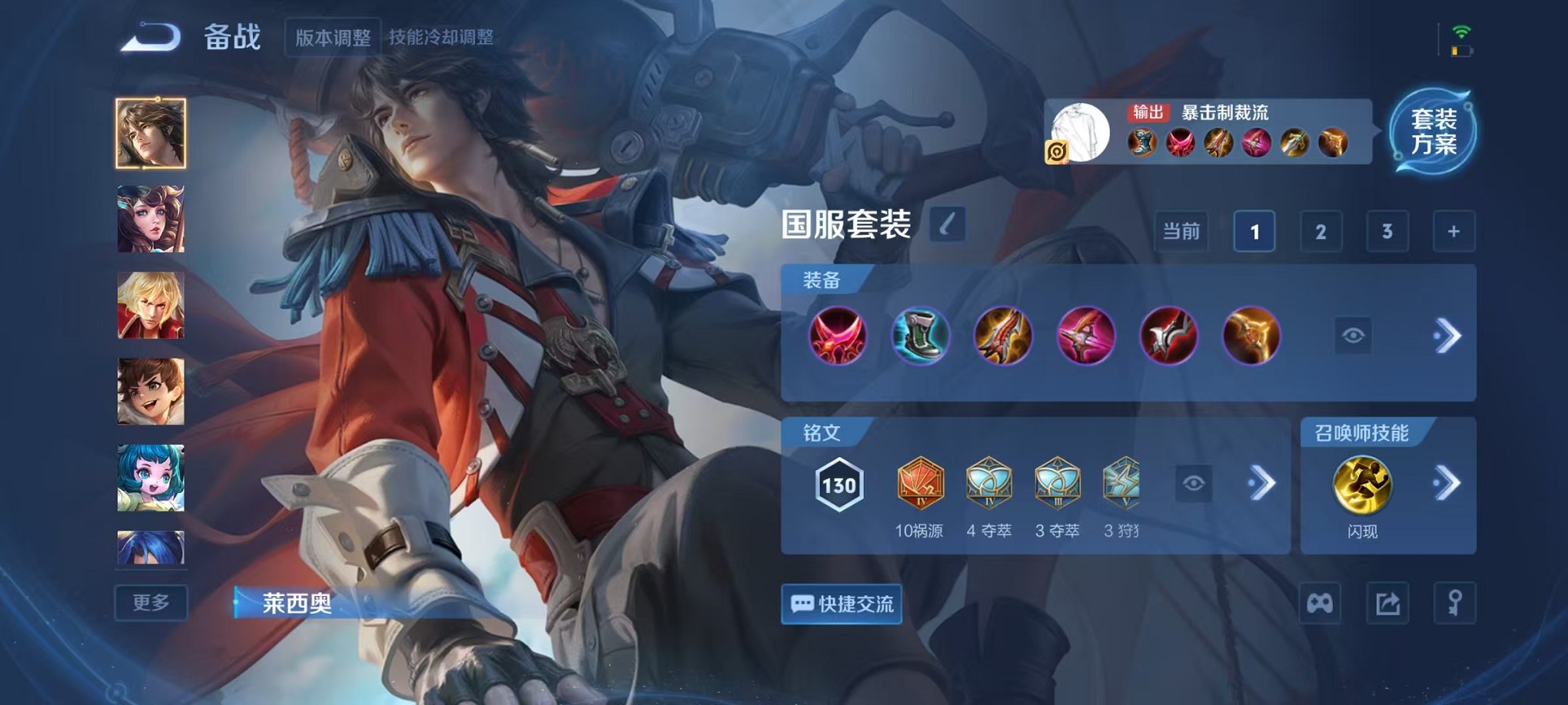 WZCMW3373134王者荣耀账号详情图17