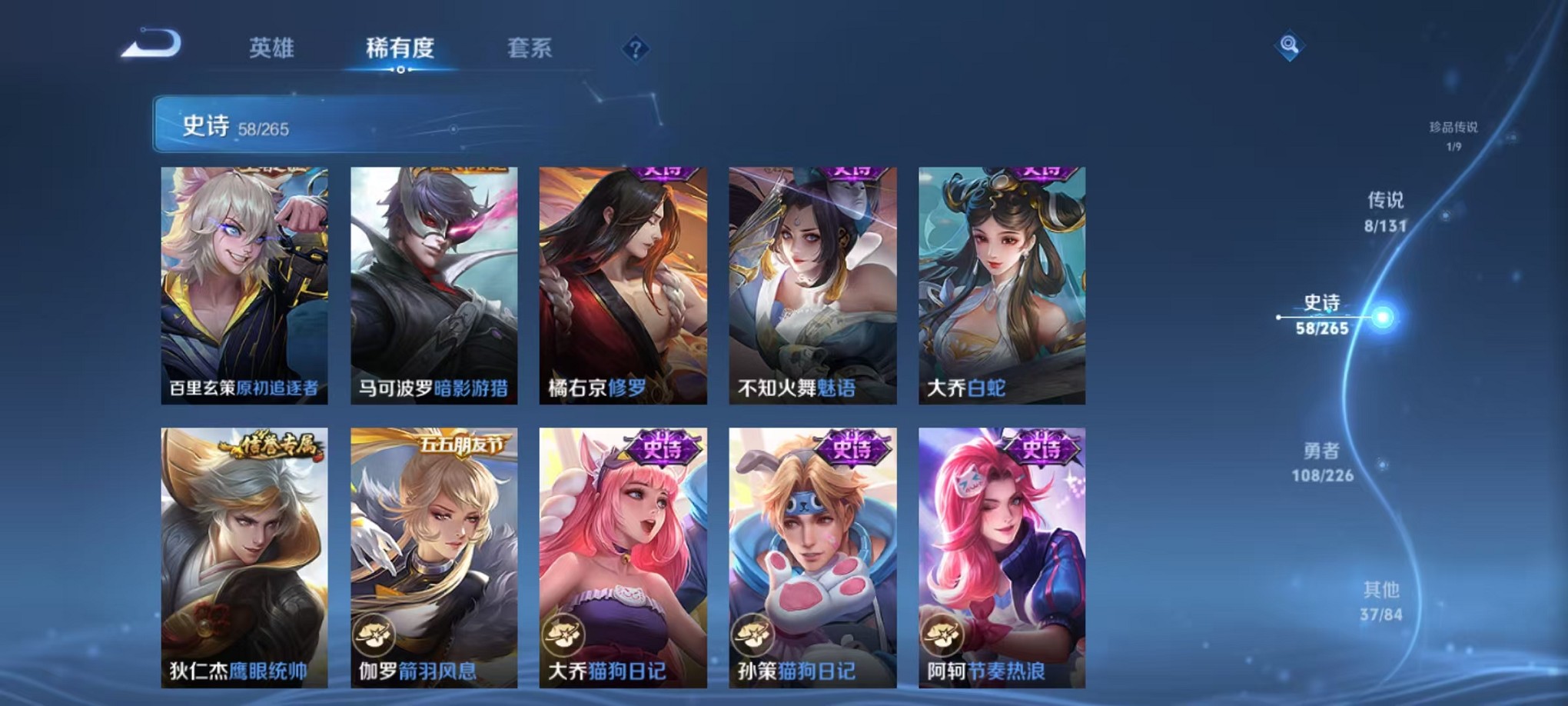 WZCMW3373166王者荣耀账号详情图15