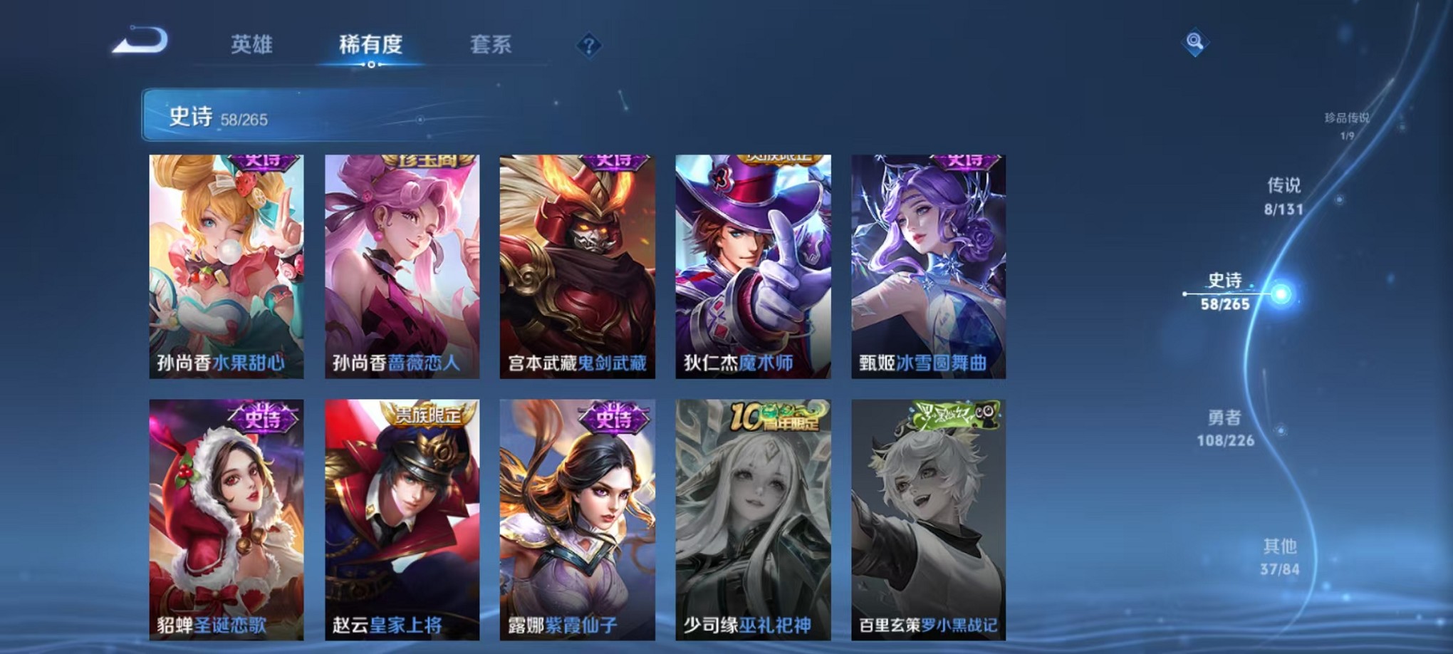 WZCMW3373166王者荣耀账号详情图18