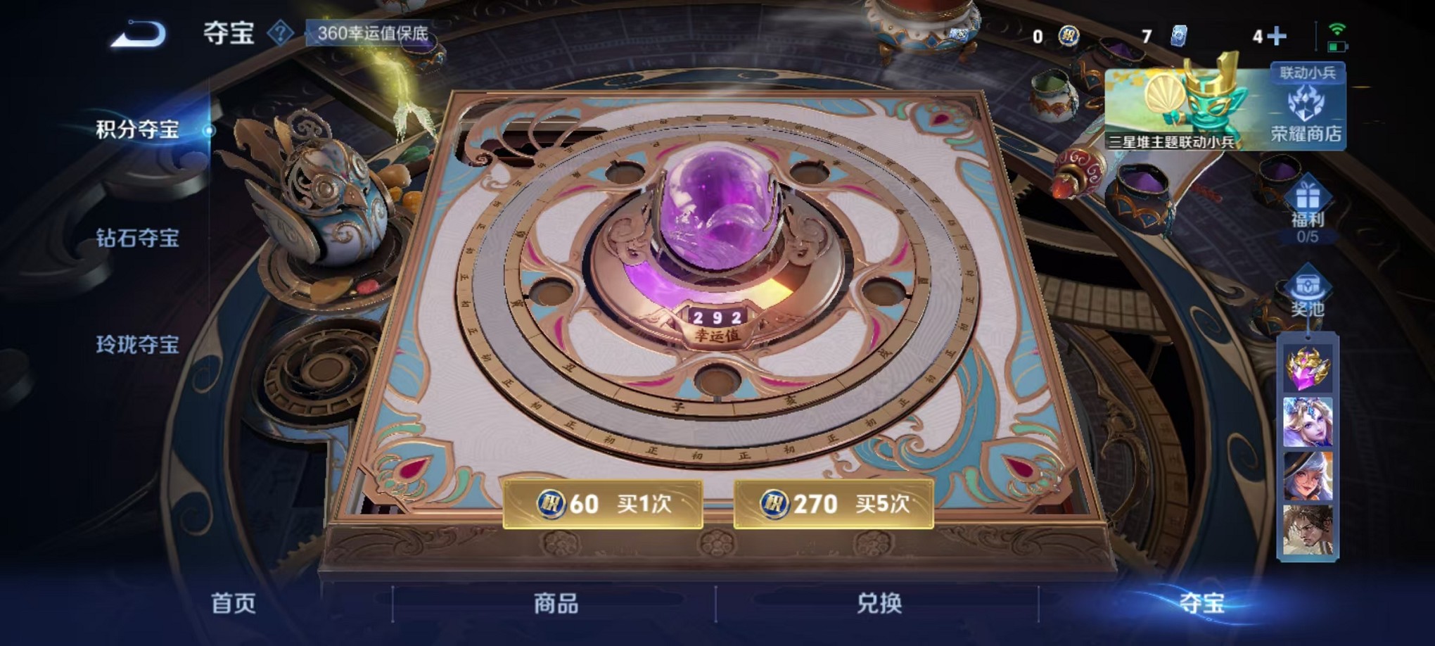 WZCMW3373166王者荣耀账号详情图26