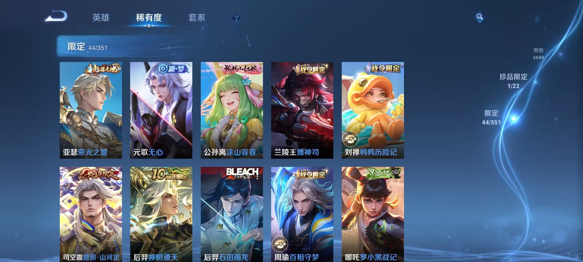 WZCMW3373147王者荣耀账号详情图8