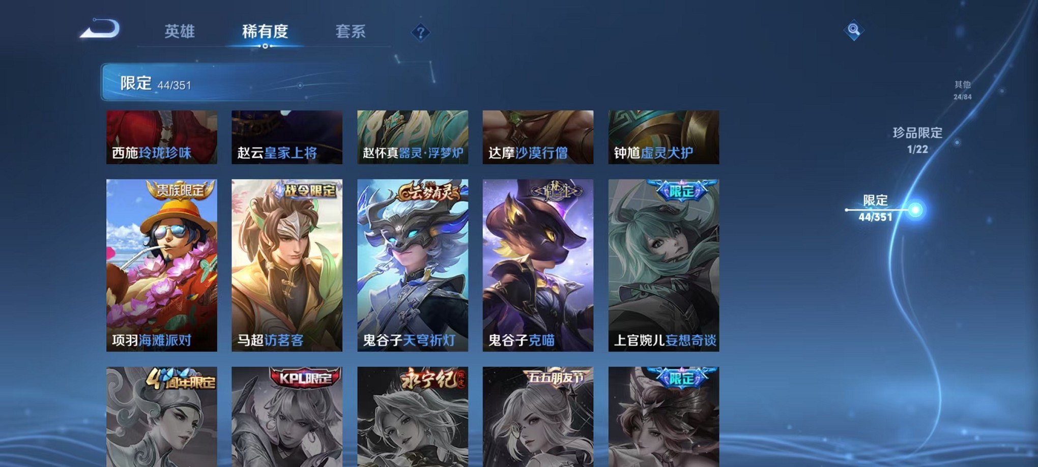 WZCMW3373147王者荣耀账号详情图12