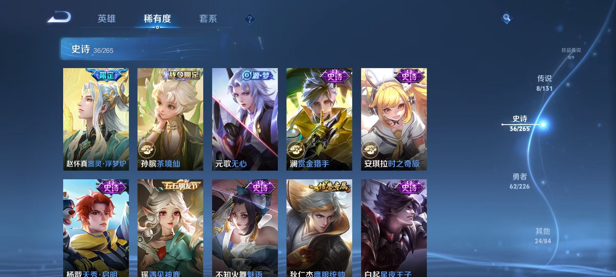 WZCMW3373147王者荣耀账号详情图14