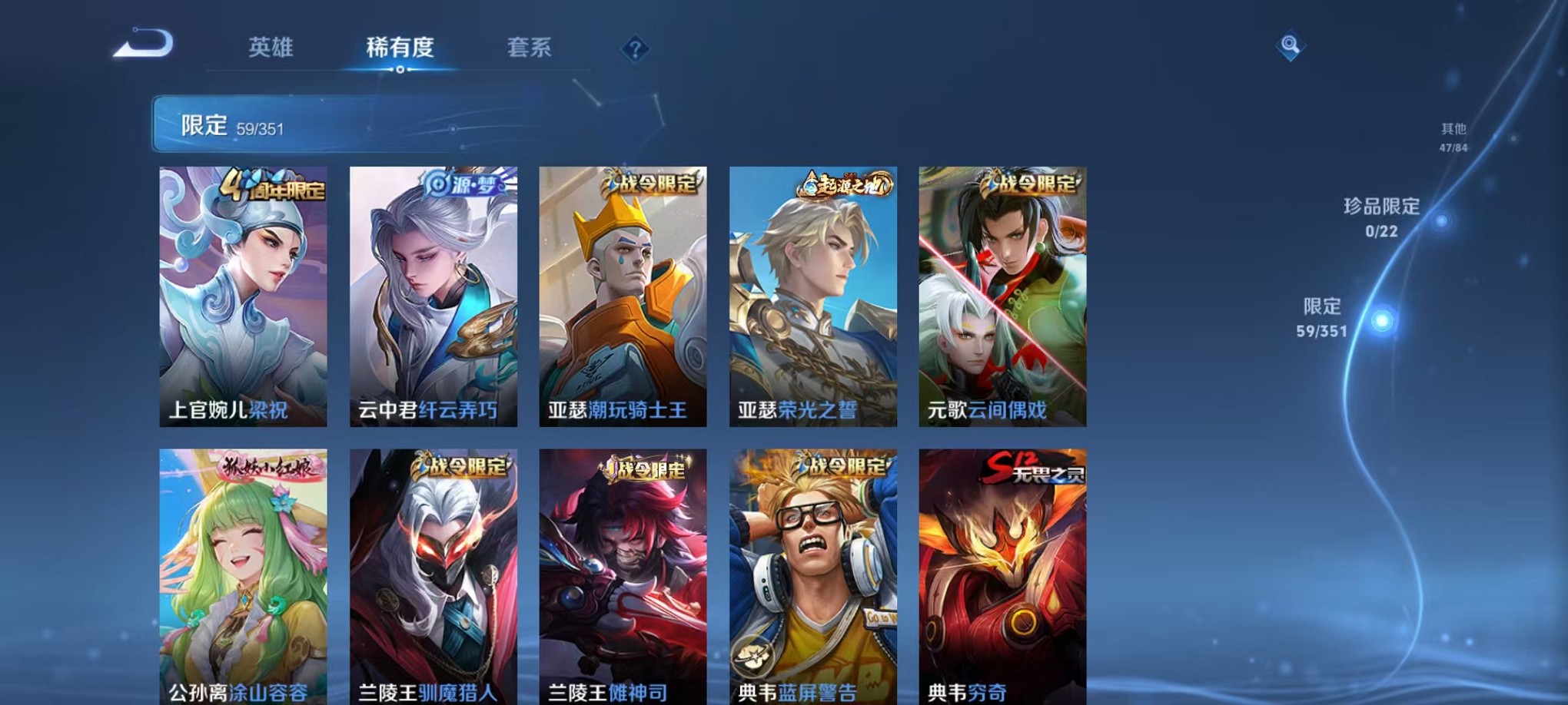 WZCMW3373206王者荣耀账号详情图6