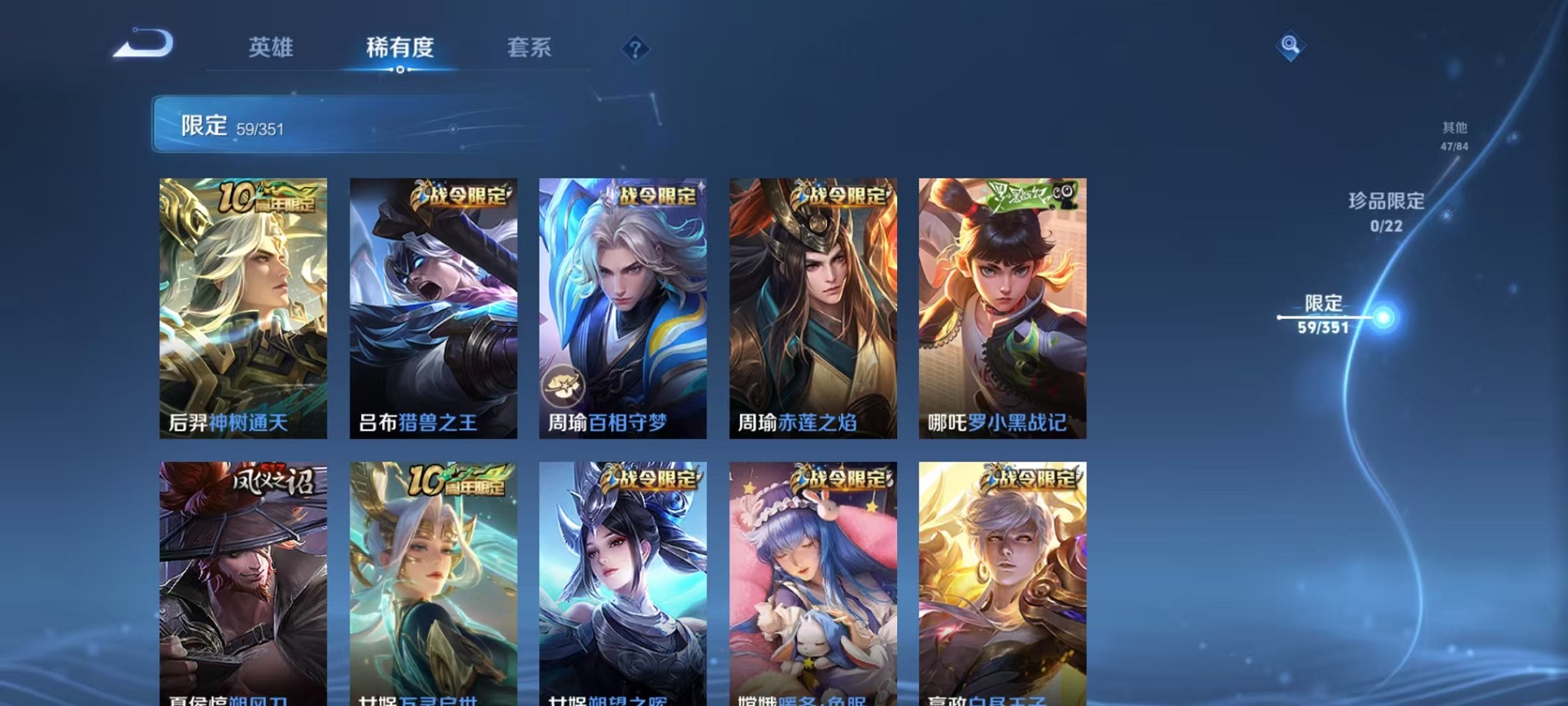 WZCMW3373206王者荣耀账号详情图7