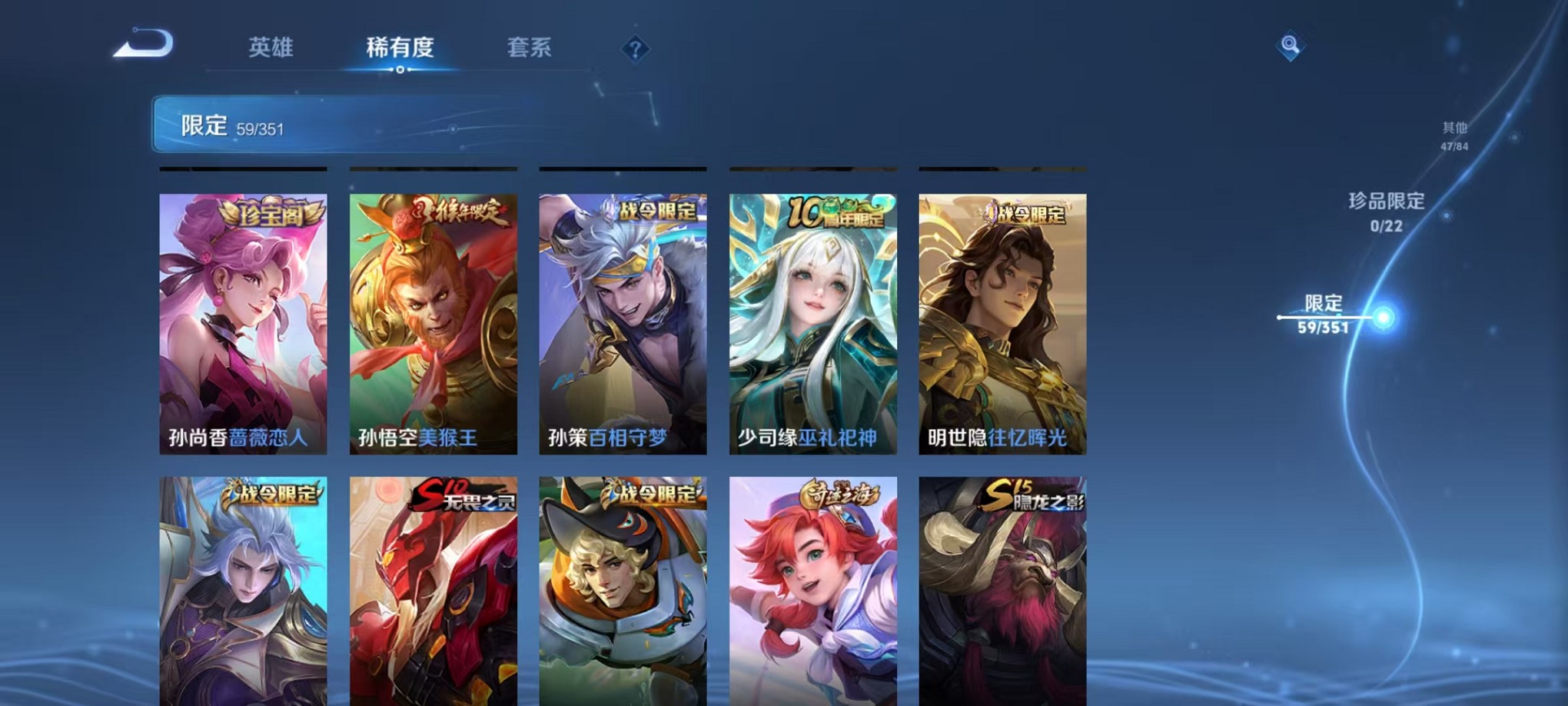 WZCMW3373206王者荣耀账号详情图8